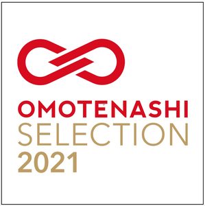 おもてなしセレクション2021年度受賞 OMOTENASHI Selection Award 2021